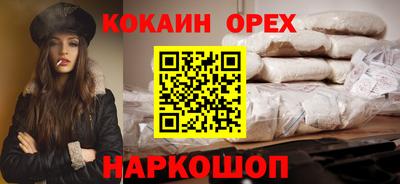 бошки Комсомольск-на-Амуре