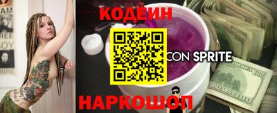 бошки Комсомольск-на-Амуре