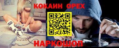 круглые Абинск