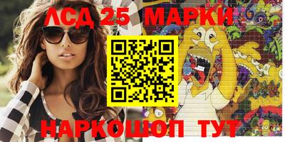 трава Беслан