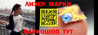 бошки Комсомольск-на-Амуре