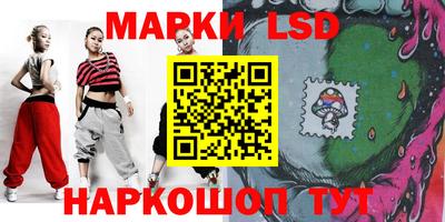 бошки Комсомольск-на-Амуре