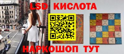 бошки Комсомольск-на-Амуре