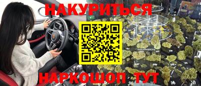 бошки Комсомольск-на-Амуре