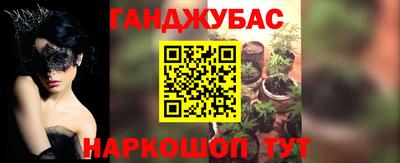 трава Беслан