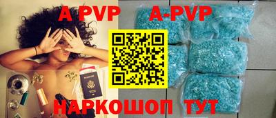 бошки Комсомольск-на-Амуре
