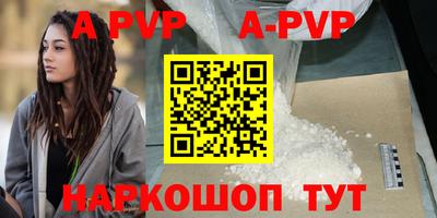 бошки Комсомольск-на-Амуре