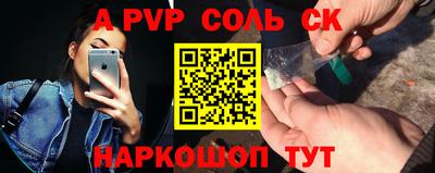 ALPHA PVP Коммунар