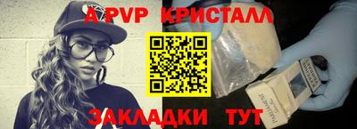 метадон Конаково