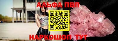 а пвп мука Бийск