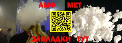 бошки Комсомольск-на-Амуре