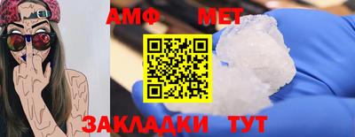 метадон Конаково