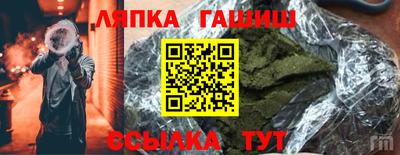 а пвп мука Бийск