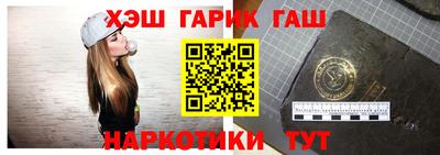 бошки Комсомольск-на-Амуре