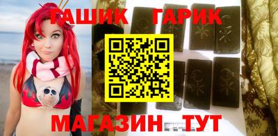 трава Беслан