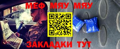 трава Беслан