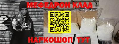 бошки Комсомольск-на-Амуре