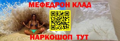 метадон Конаково