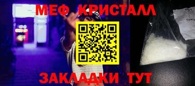 трава Беслан