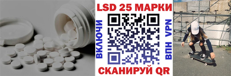 Лсд 25 экстази ecstasy  Аксай 