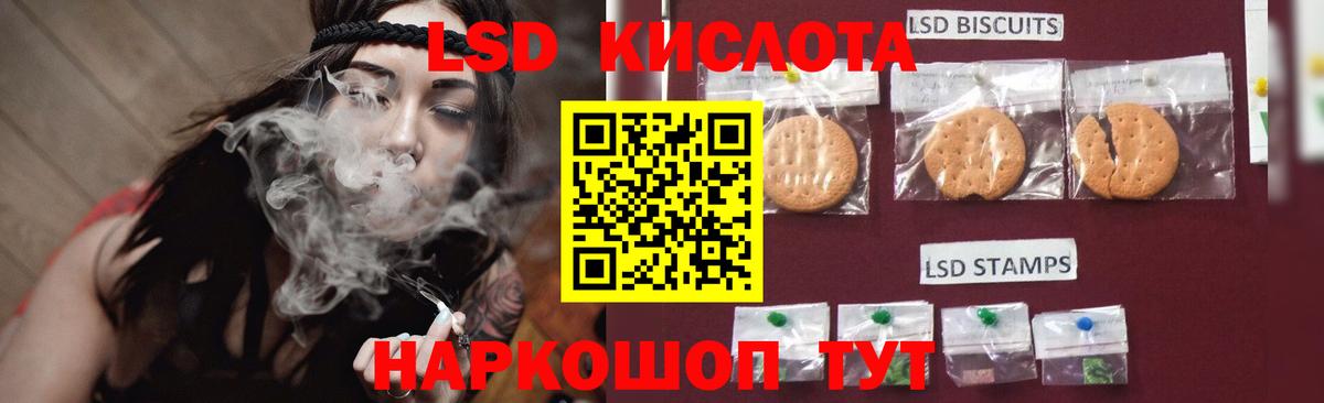 ЛСД экстази ecstasy  Вход с VPN  LSD-25 экстази ecstasy  Лсд 25 экстази  блэк спрут ссылки  Аксай 