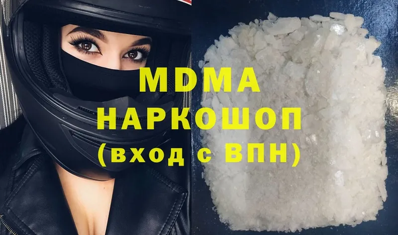 закладка  omg ссылка  MDMA молли  Аксай 