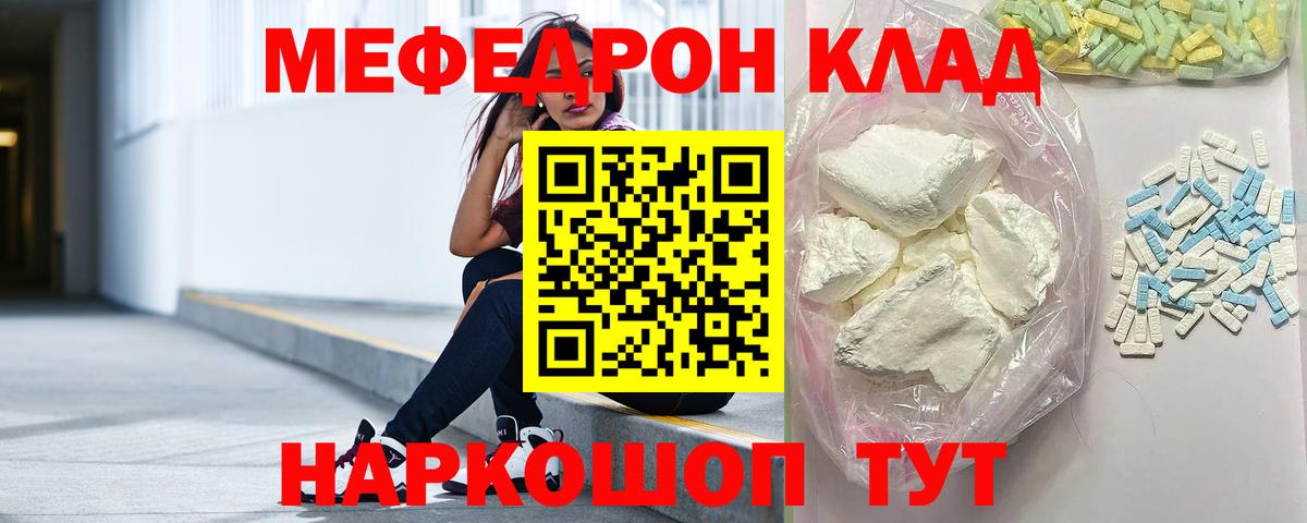 МЕФ  Аксай