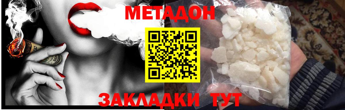 Кокаин  LSD-25  Каннабис  Вход с VPN  Магазины продажи наркотиков  Аксай  ГАШ  МЕФ  
