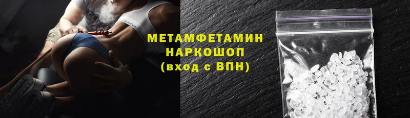 цены наркотик  Аксай  Метамфетамин винт 