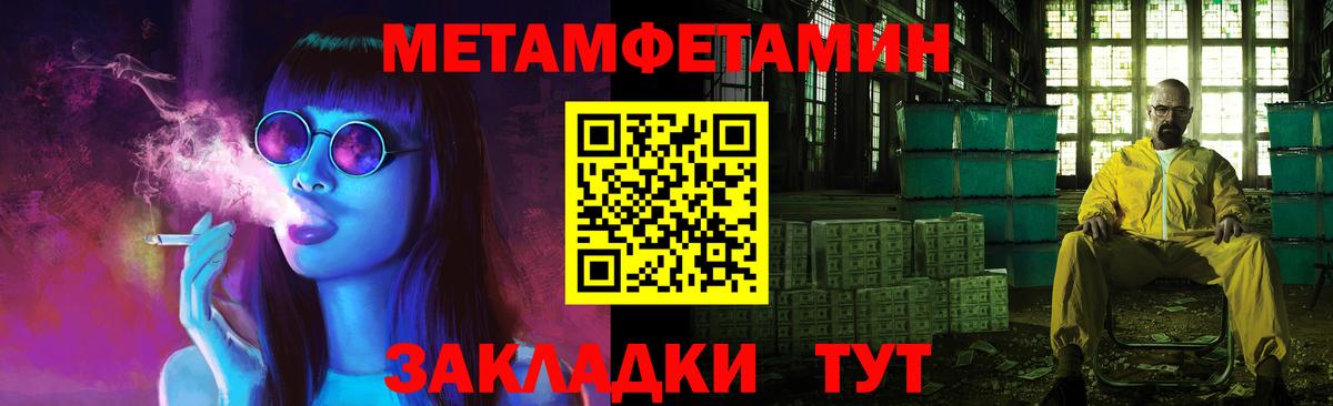 Аксай  Метамфетамин пудра  МЕТАМФЕТАМИН  Вход с VPN 