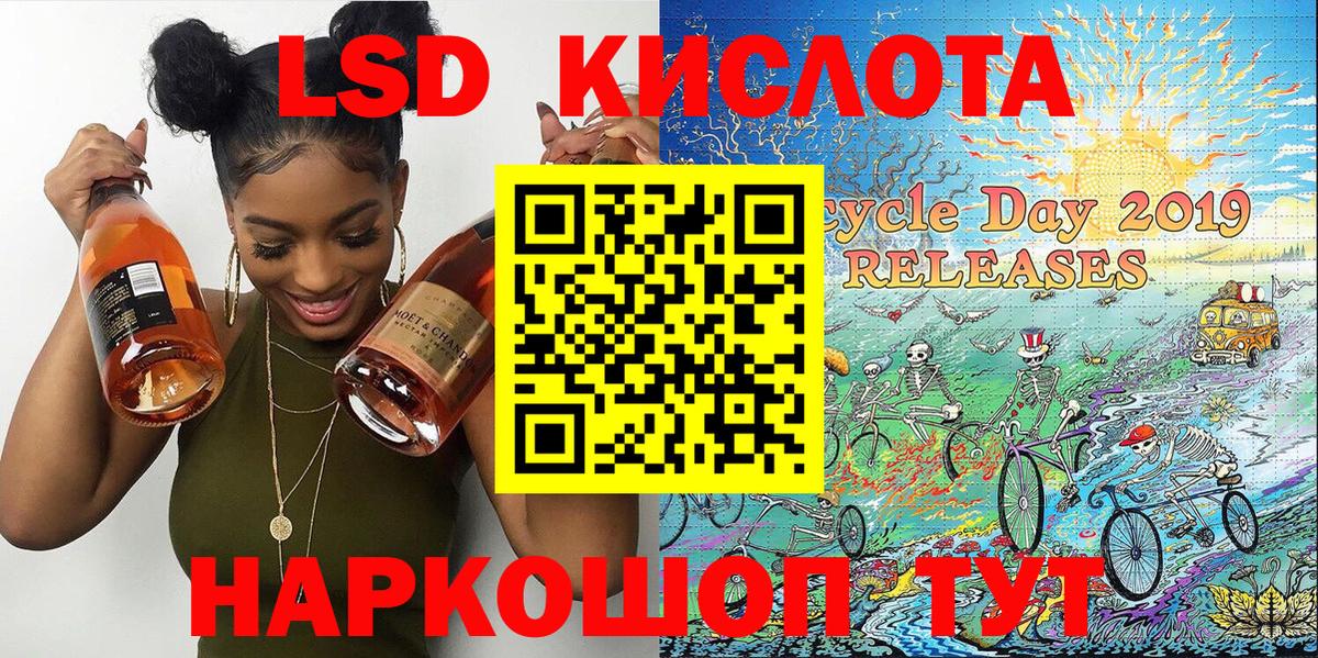 Марки 25I-NBOMe 1500мкг  Марки 25I-NBOMe 1500мкг  Аксай  Марки NBOMe  Вход с VPN 