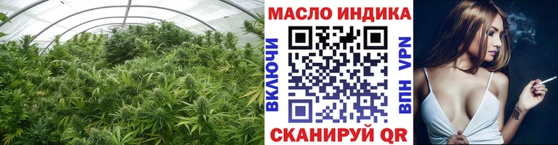 ТГК THC oil  продажа наркотиков  Аксай 