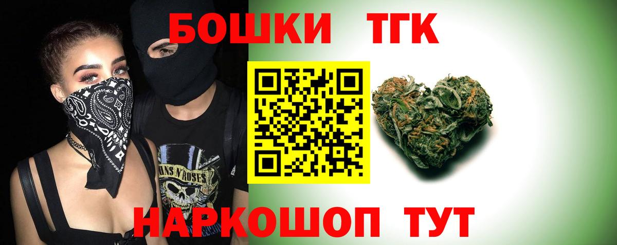 Каннабис Amnesia  Вход с VPN  Аксай  Бошки Шишки AK-47 